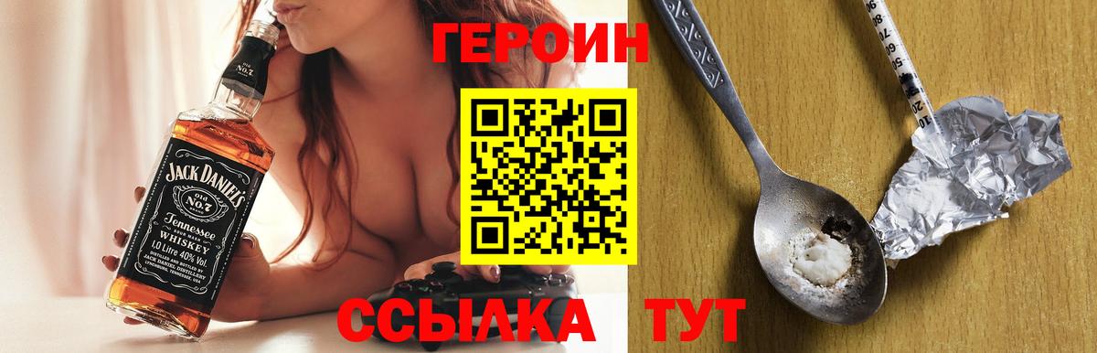Кувандык  Героин гречка  Вход с VPN 