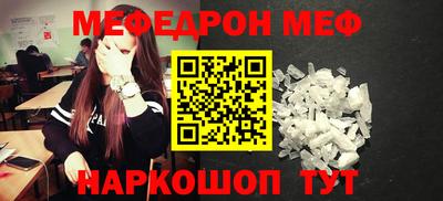 кристаллы Кинель
