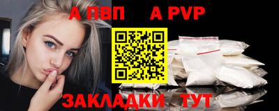mdpv Камышлов