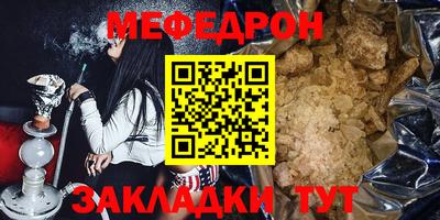 СК Кандалакша