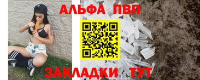 меф VHQ Кингисепп
