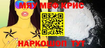СК Кандалакша