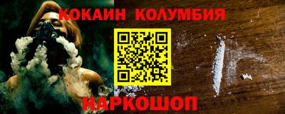 СК Кандалакша