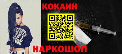 меф VHQ Кингисепп