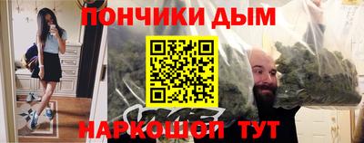 меф VHQ Кингисепп