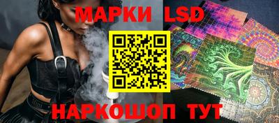 кристаллы Кинель