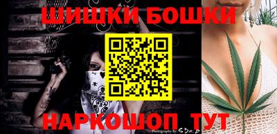 кристаллы Кинель