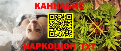 кристаллы Кинель