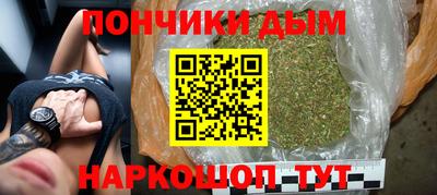 кристаллы Кинель