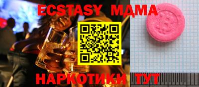 mdpv Камышлов