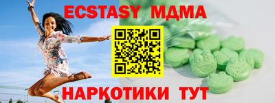 mdpv Камышлов