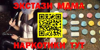 стафф Канаш