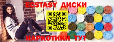 стафф Канаш