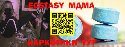 стафф Канаш