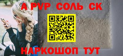 меф VHQ Кингисепп