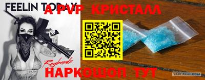 mdpv Камышлов