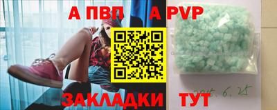 меф VHQ Кингисепп