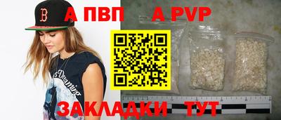 mdpv Камышлов