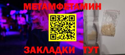 меф VHQ Кингисепп
