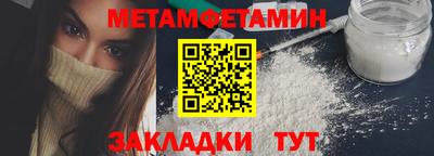 mdpv Камышлов