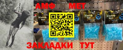 меф VHQ Кингисепп