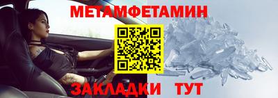 стафф Канаш