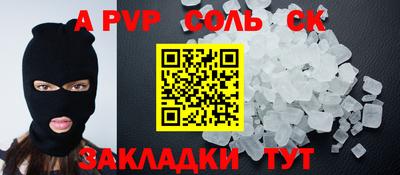 СК Кандалакша