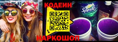 стафф Канаш