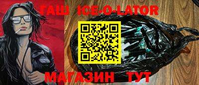 меф VHQ Кингисепп