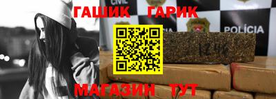 стафф Канаш