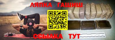гашик Кимры