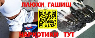 кристаллы Кинель