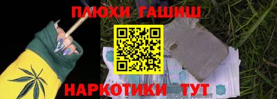 стафф Канаш