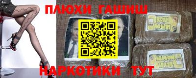 стафф Канаш