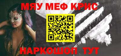стафф Канаш