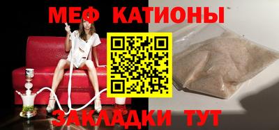 mdpv Камышлов