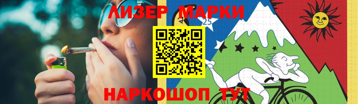ЛСД экстази ecstasy  Вход с VPN  Лсд 25 экстази ecstasy  Кувандык 