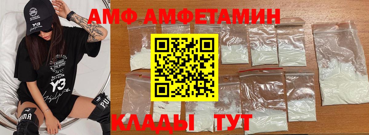 Метамфетамин мет  Вход с VPN  Кувандык 