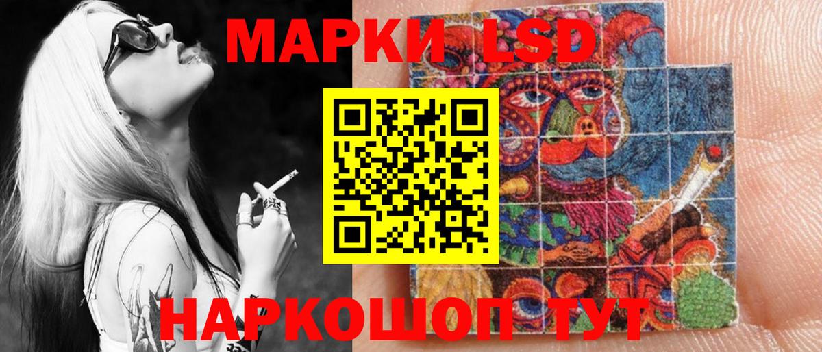 Марки 25I-NBOMe 1500мкг  Вход с VPN  Кувандык  Марки 25I-NBOMe 1500мкг 